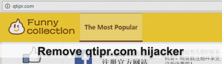 Qtipr (qtipr.com) virus removal from Firefox, Chrome and IE browsers