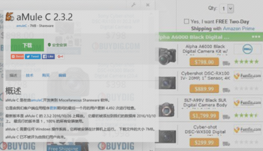 What is aMuleC "virus" and how to remove it