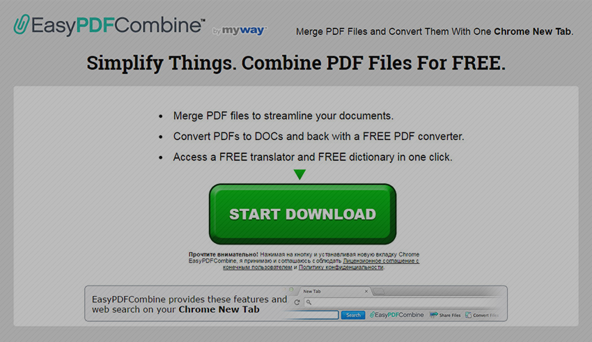 EasyPDFCombine virus: uninstall Easy PDF Combine toolbar