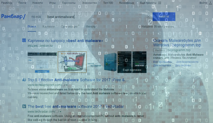 Remove nova.rambler.ru virus from Firefox, Chrome, IE and Safari