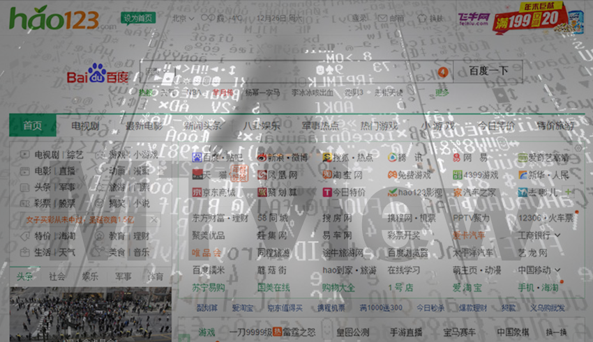 Remove MTview virus: how to uninstall mtv20151125/MTview.exe