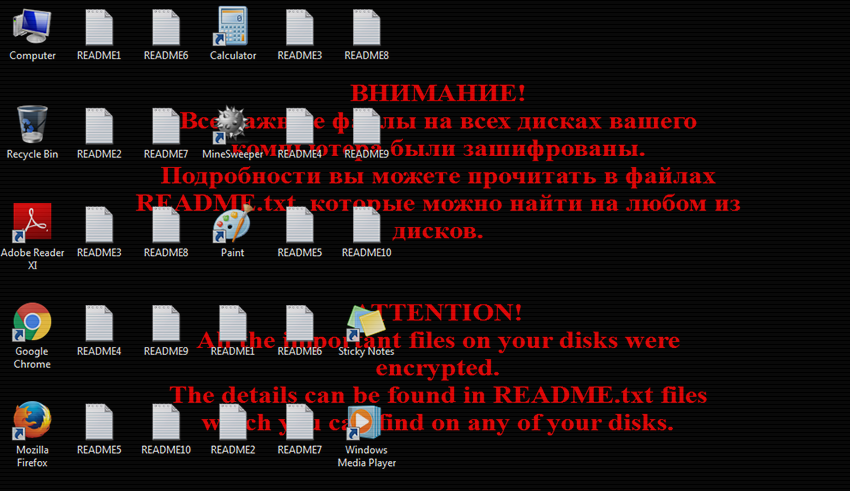 Remove and decrypt .crypted000007 files virus
